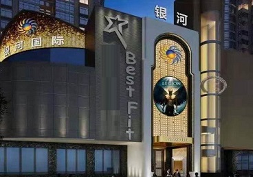 香格里拉KTV荤台花场男公关服务好-银河国际KTV花场消费点评